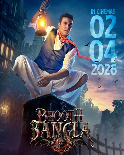 Bhoot Bangla