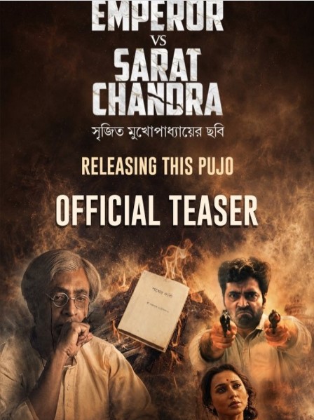 Emperor Vs Sarat Chandra